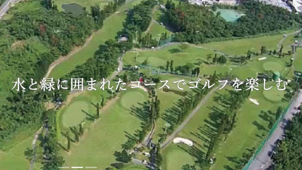 高原ゴルフクラブのコース風景