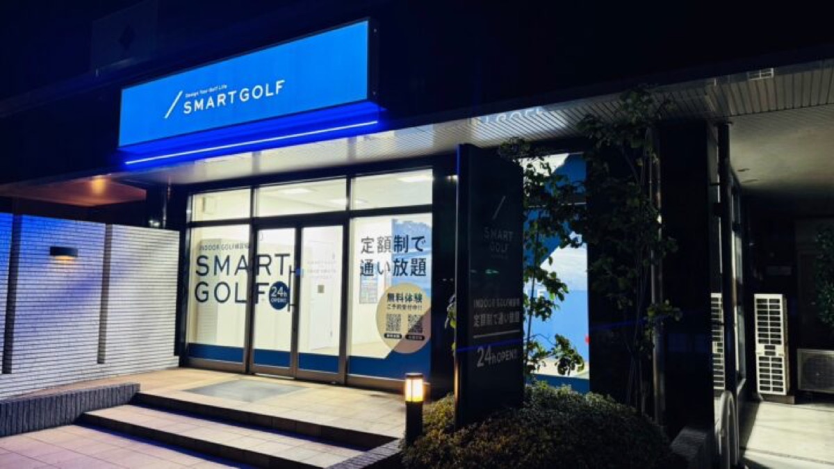 SMART GOLF川崎大師 大師JCT店の外観