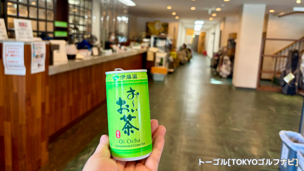 会計時に提供された冷たいお茶