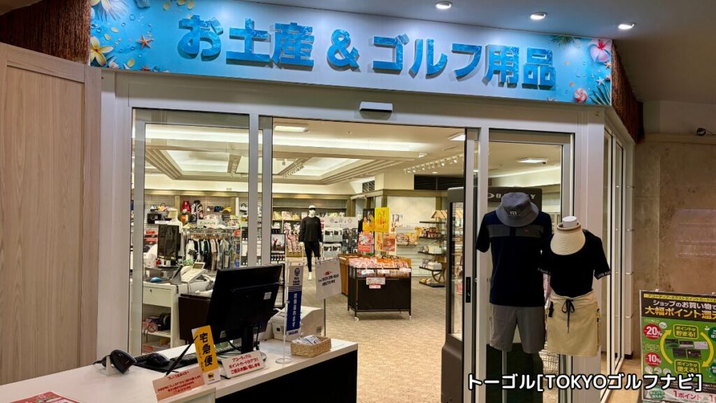 小名浜オーシャンホテル&ゴルフクラブの館内施設