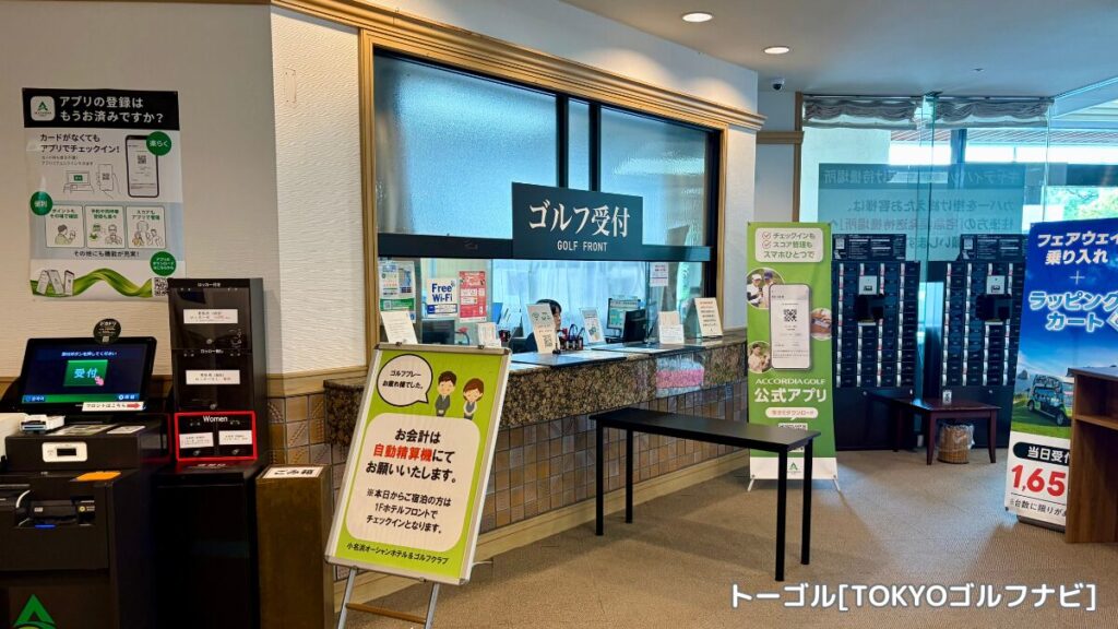 地下2階のゴルフフロント