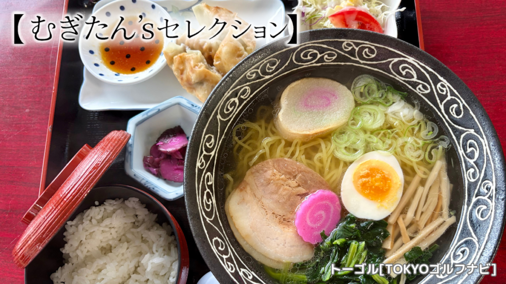 塩ラーメンセットとビール