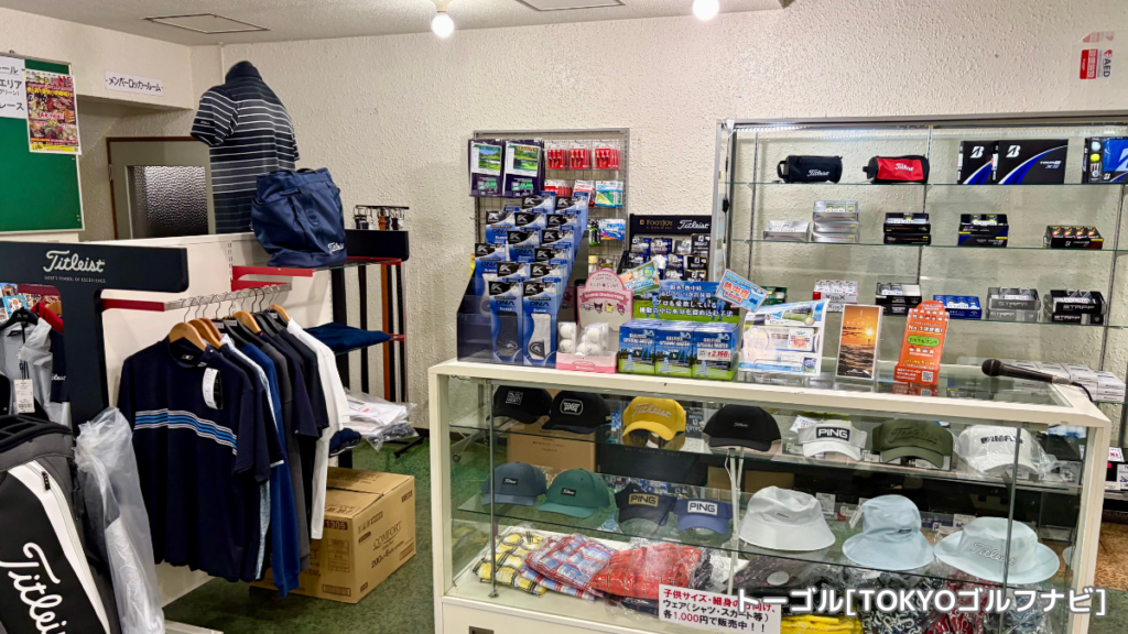 クラブハウス内のショップ