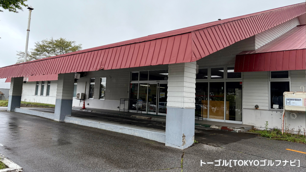 弟子屈カントリークラブの赤い屋根のクラブハウス外観