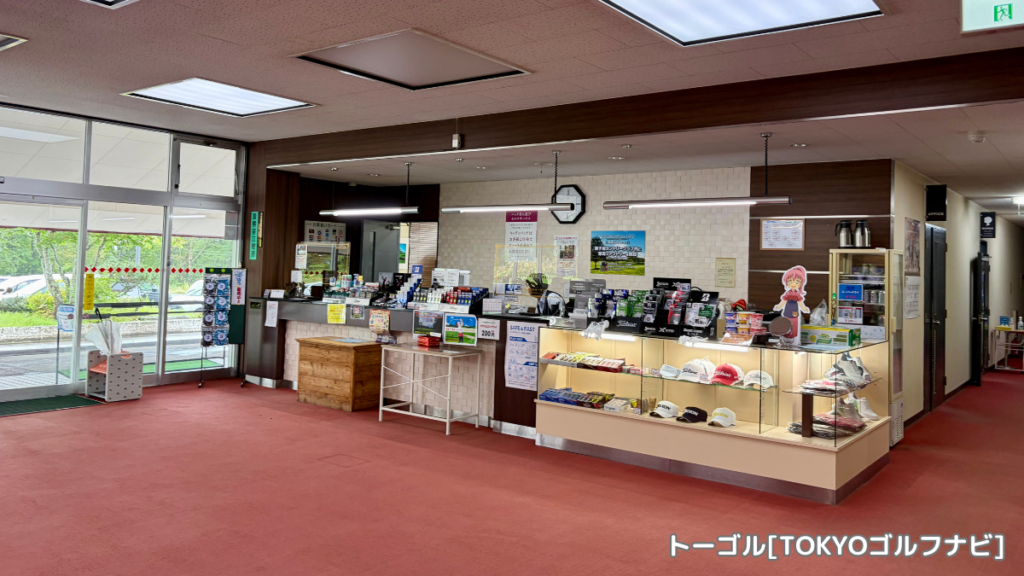 弟子屈カントリークラブのフロントと売店
