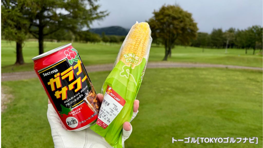 近くのセイコーマートで購入したガラナサワーととうきび