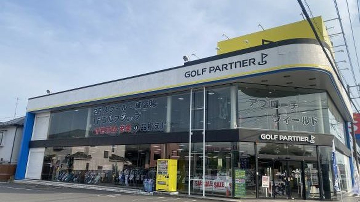 ゴルフパートナー R16川越インドア練習場店の外観