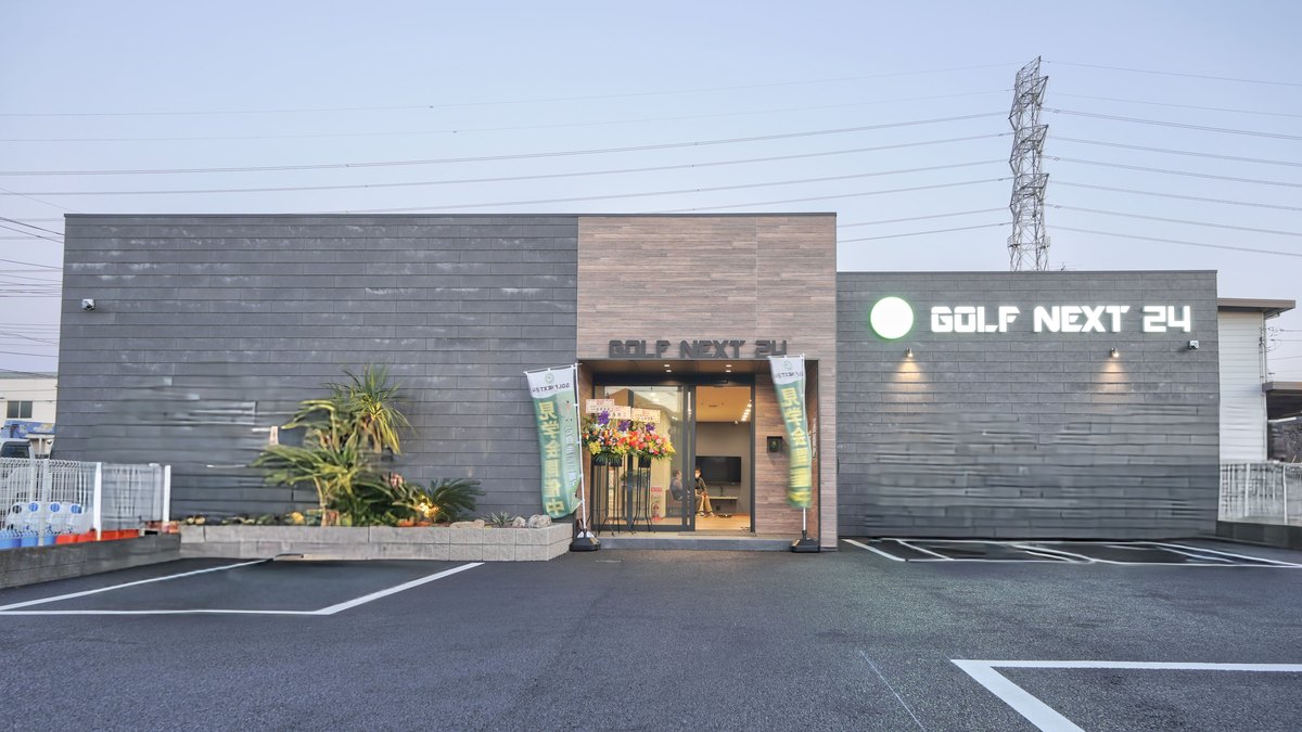 GOLF NEXT 24武蔵村山店の外観