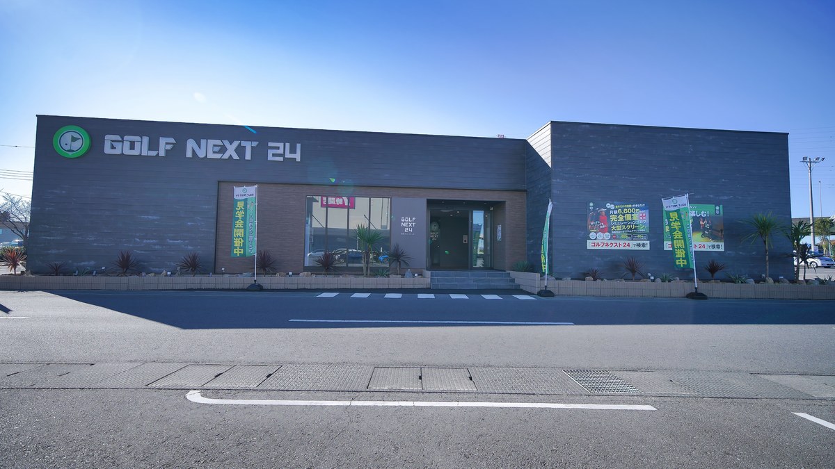 GOLF NEXT 24イオンモール土浦店の外観