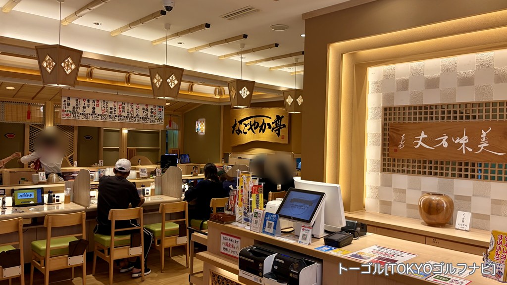なごやか亭 新川店の店内