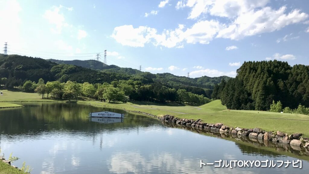 イーストウッドカントリークラブ
