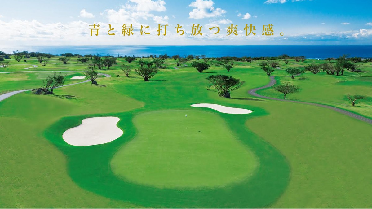 芭蕉布コース