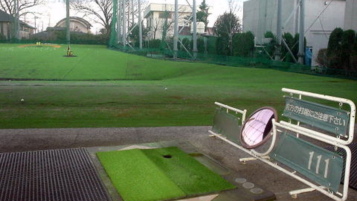 蕨バーディーゴルフ練習場